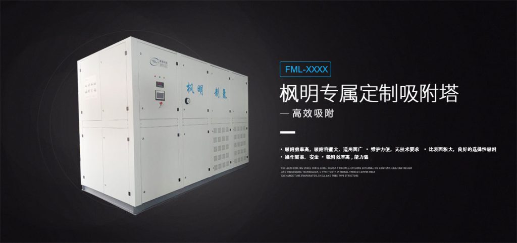 激光切割专用箱式制氮机