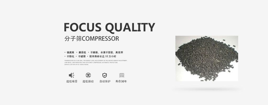 激光切割专用箱式制氮机