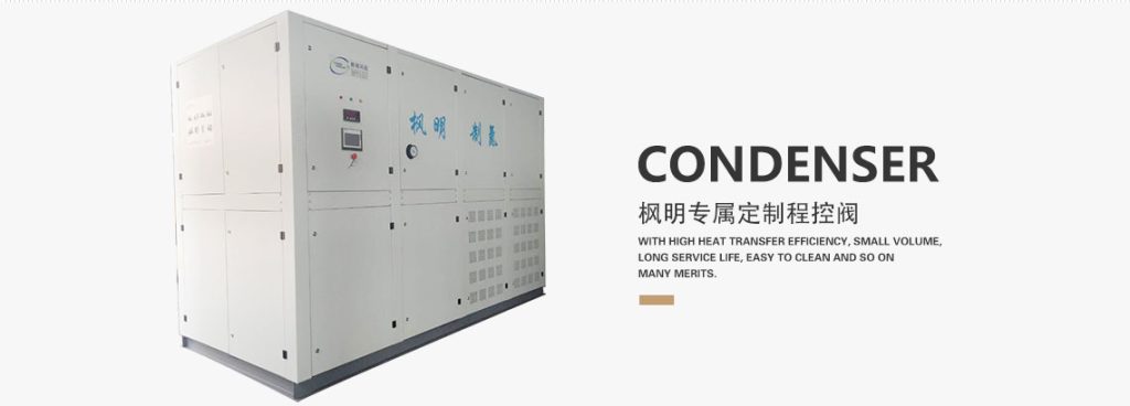 激光切割专用箱式制氮机