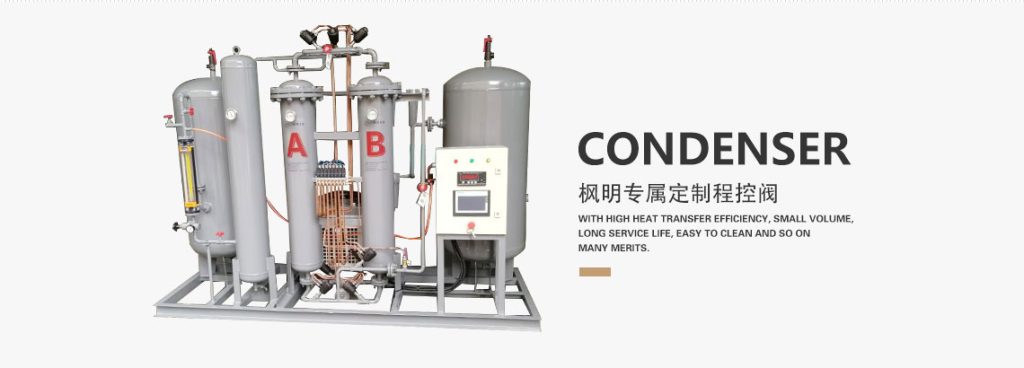 高纯度组合撬装式PSA制氮机