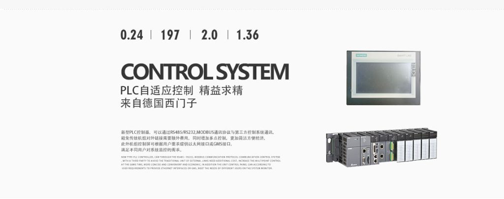 组合撬装式PSA制氮机